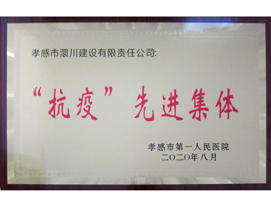 我公司喜報(bào)頻傳，新增多項(xiàng)資質(zhì)